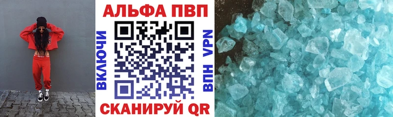 Купить закладки  Дзержинский  Alpha PVP крисы CK 