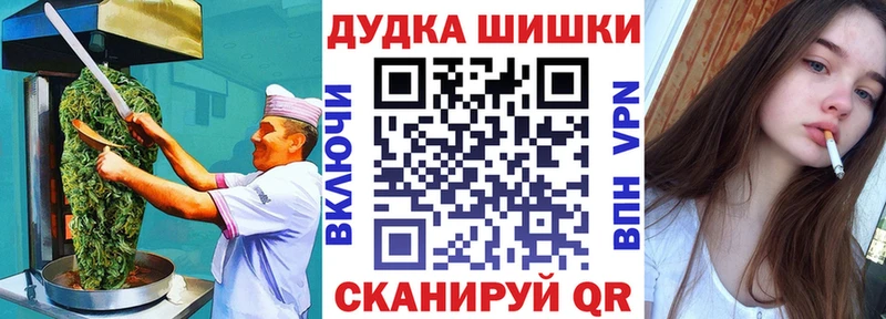 Купить  Дзержинский  Печенье с ТГК марихуана 