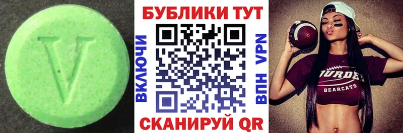 Ecstasy MDMA  Купить закладки  Дзержинский 