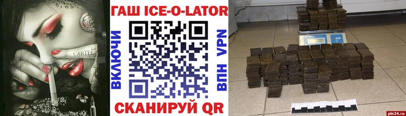 ГАШ VHQ  Купить закладки  Дзержинский 