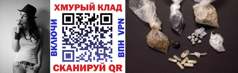ГЕРОИН гречка  Купить закладки  Дзержинский 