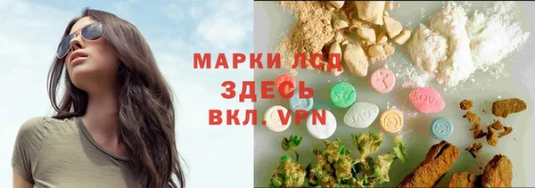 бутират Кинешма