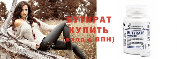 марихуана Киреевск