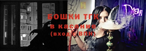 бутират Кинешма