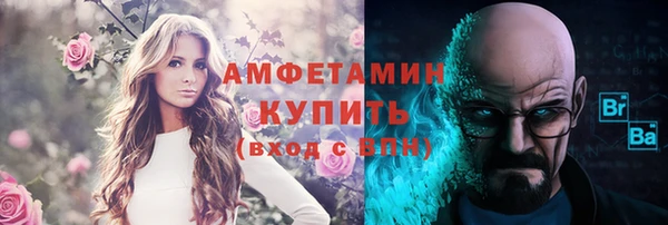бутират Кинешма