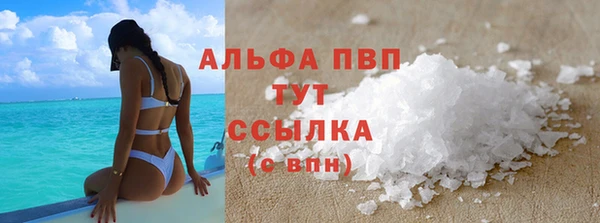 мефедрон Киренск