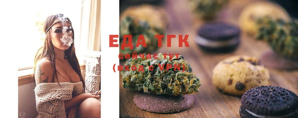 мефедрон Киренск