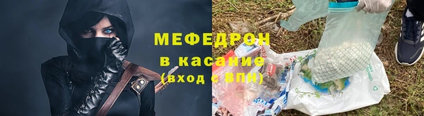 бутират Кинешма