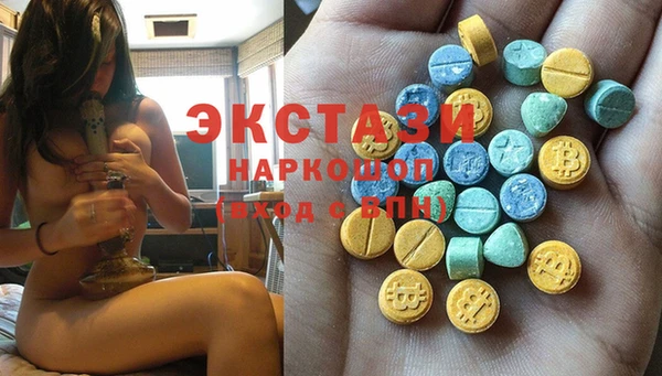 бутират Кинешма