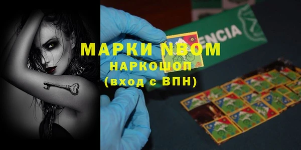марихуана Киреевск