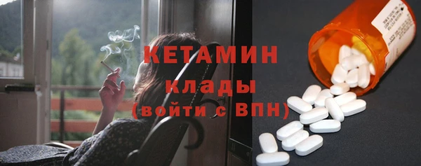 мефедрон Киренск