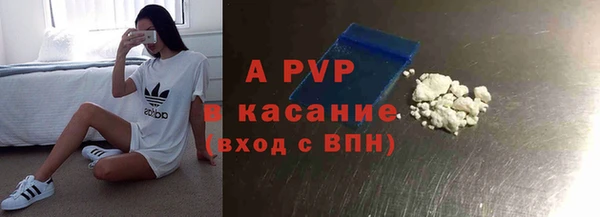 марихуана Киреевск