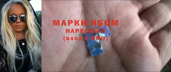 гашишное масло Слюдянка