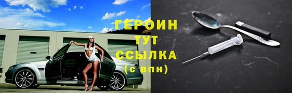 бутират Кинешма