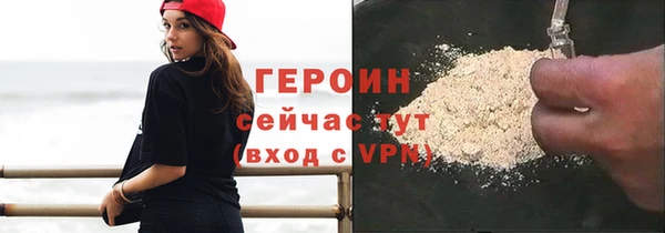 гашишное масло Слюдянка