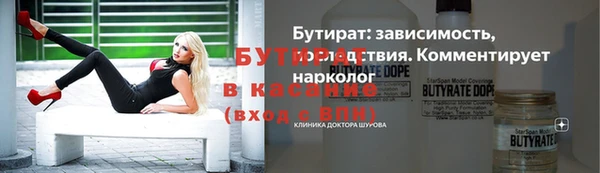 марихуана Киреевск