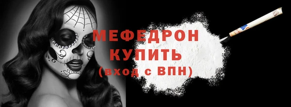 мефедрон Киренск