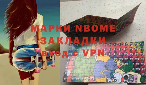 бутират Кинешма