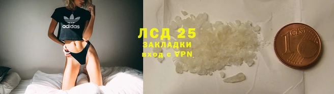 бутират Кинешма