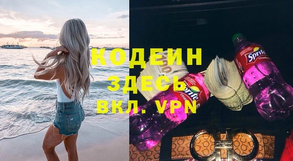 бутират Кинешма