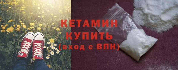 бутират Кинешма