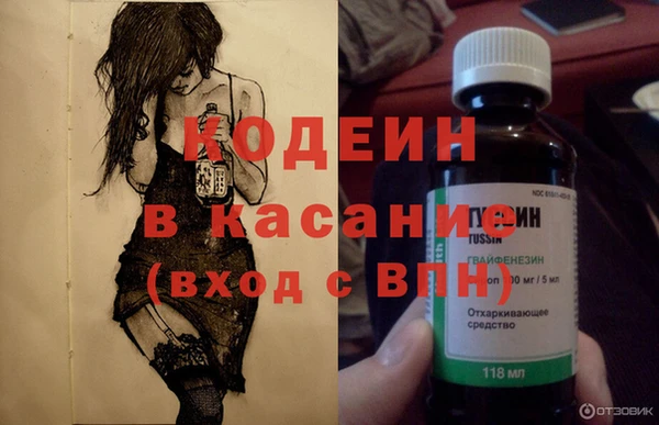 мефедрон Киренск