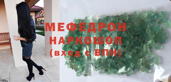 дмт Снежногорск