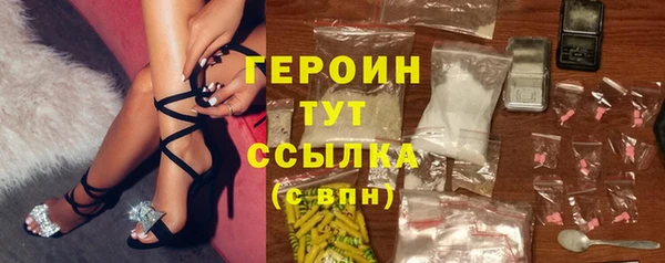 гашишное масло Слюдянка
