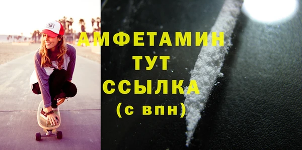 мефедрон Киренск