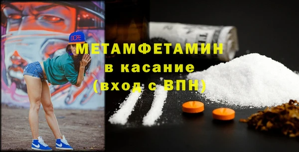 мефедрон Киренск