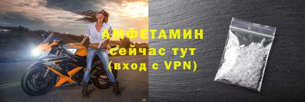 бутират Кинешма