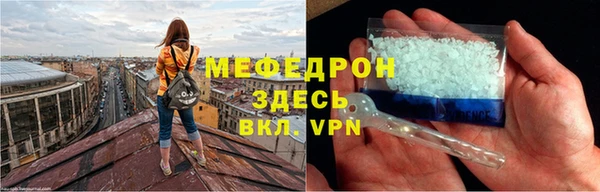 мефедрон Киренск