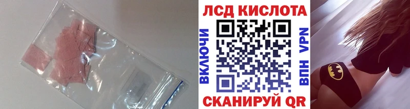 Лсд 25 экстази кислота Дзержинский