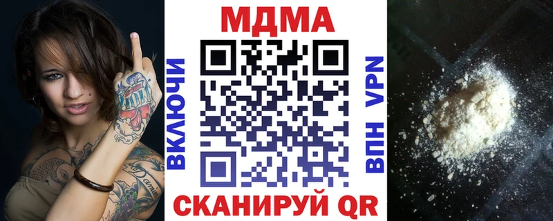 Купить где  Дзержинский  МДМА Molly 