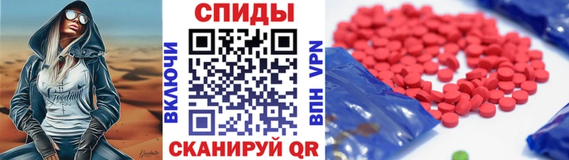 Первитин мет  Купить закладки  Дзержинский 