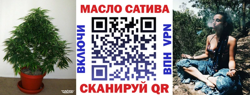 Дистиллят ТГК концентрат  Купить закладки  Дзержинский 
