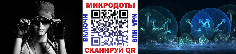 Псилоцибиновые грибы мухоморы  Купить закладки  Дзержинский 