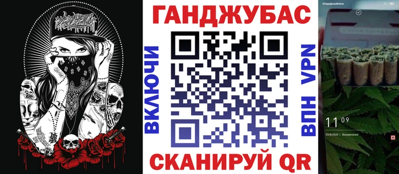 Бошки Шишки сатива  Купить  Дзержинский 